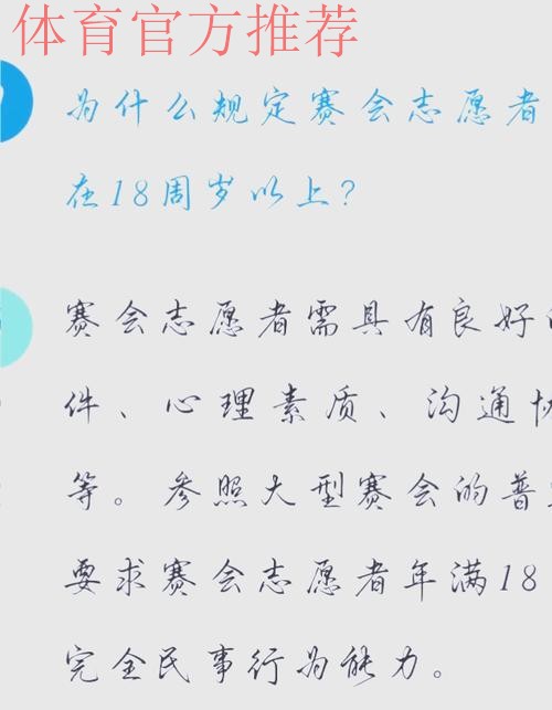 全龄友好 全力保障 全民共享 全运会群众赛事凸显“全”字理念