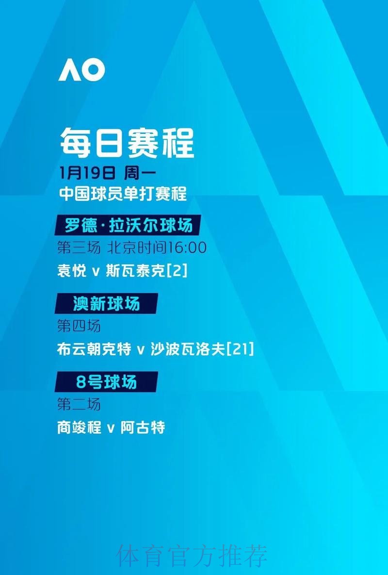2026世界杯滚球教程全站