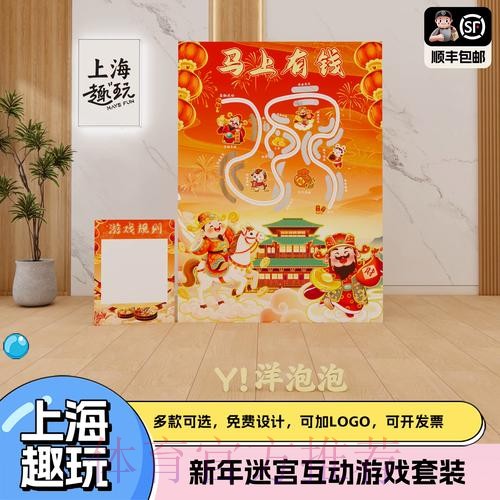 2026世界杯滚球教程全站